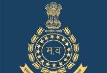 विधायक के पीए पर डीएफओ को धमकी देने का आरोप, वन विभाग में आक्रोश